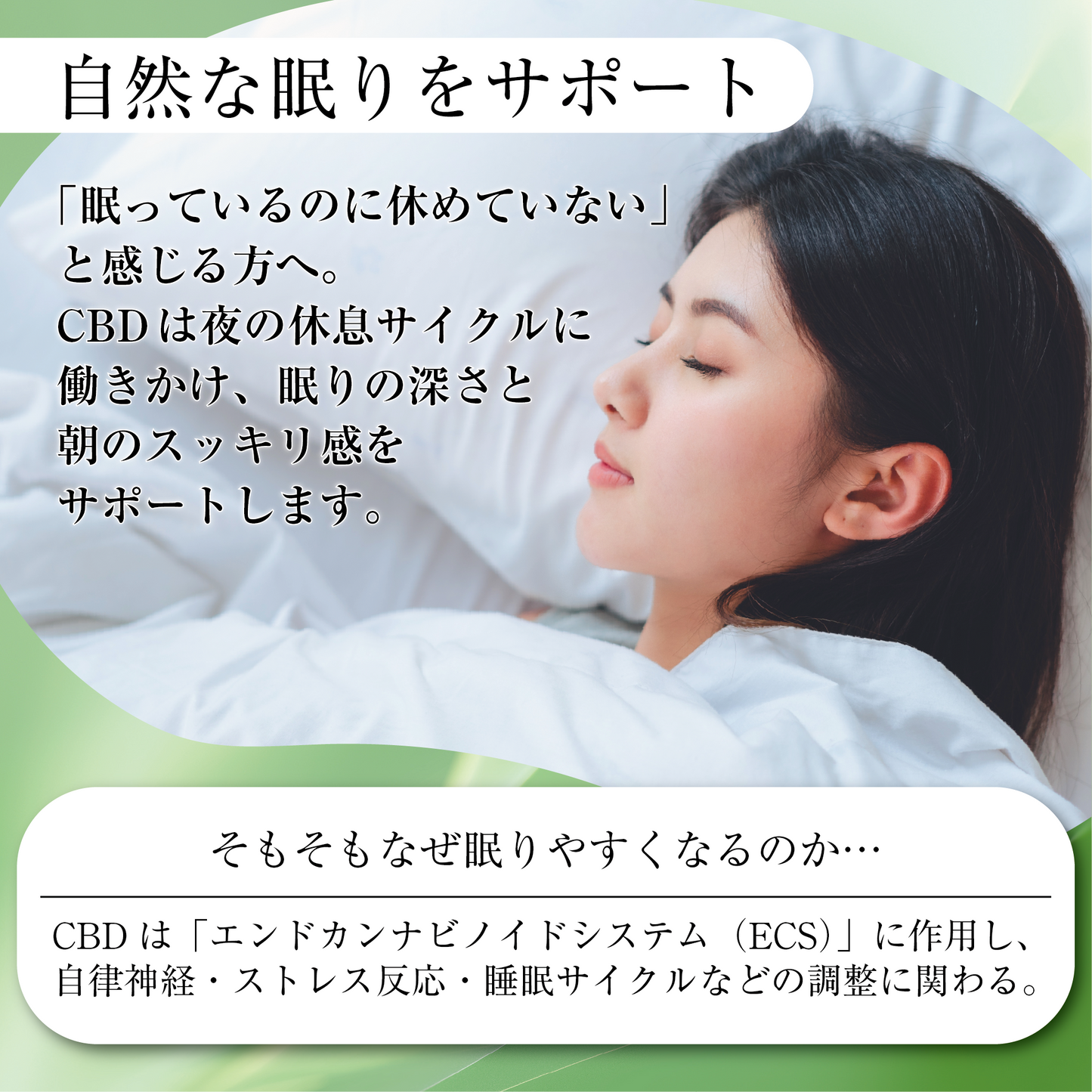 NELAX Night CBD 40% (Deep Sleep)