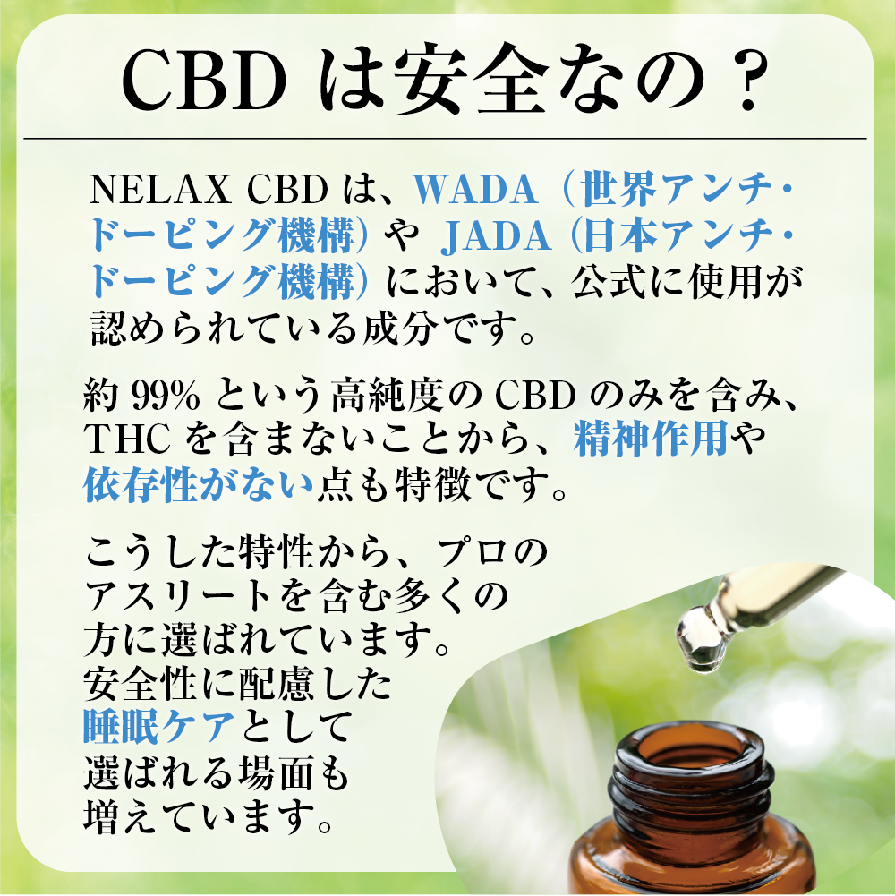 NELAX Night CBD 10% (For beginners)