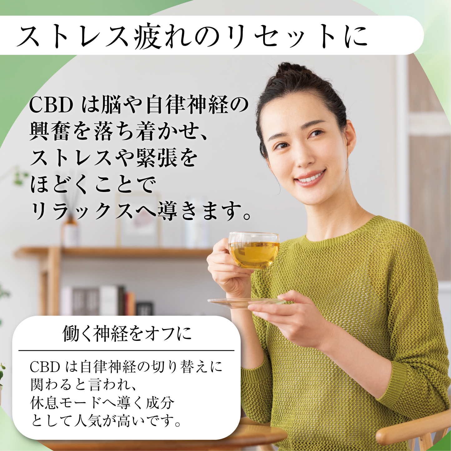 NELAX Night CBD 40% (Deep Sleep)